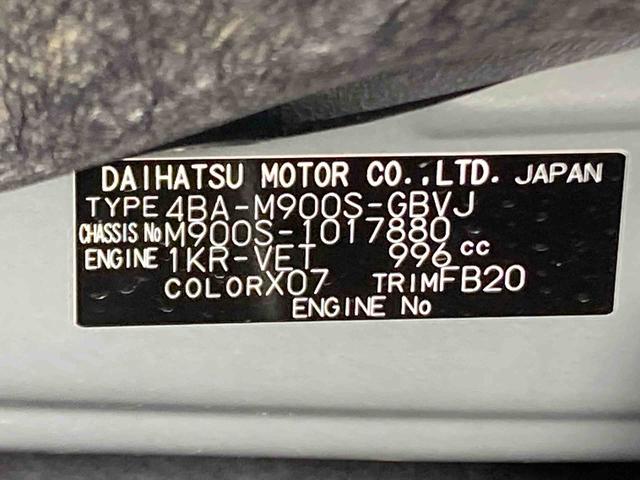 トールカスタムG ターボ衝突被害軽減ブレーキ 横滑り防止装置 オートマチックハイビーム アイドリングストップ ステアリングスイッチ オートライト キーフリーシステム オートエアコン 両側電動スライドドア 純正アルミホイール(岐阜県)の中古車