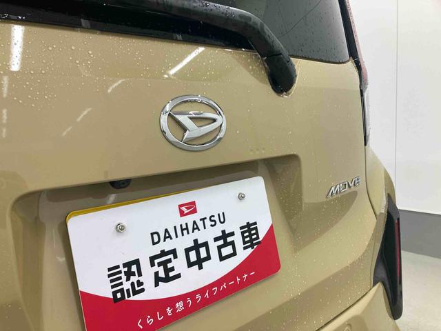 ムーヴＧ衝突被害軽減ブレーキ　横滑り防止装置　オートマチックハイビーム　アイドリングストップ　ステアリングスイッチ　オートライト　キーフリーシステム　オートエアコン　両側電動スライドドア　純正アルミホイール（岐阜県）の中古車