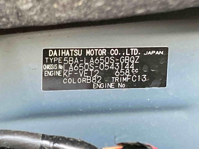タントファンクロスターボ衝突被害軽減ブレーキ 横滑り防止装置 オートマチックハイビーム アイドリングストップ ステアリングスイッチ オートライト キーフリーシステム オートエアコン 両側電動スライドドア 純正アルミホイール(岐阜県)の中古車