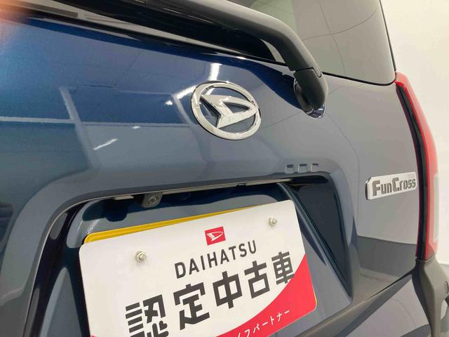 タントファンクロスターボ衝突被害軽減ブレーキ 横滑り防止装置 オートマチックハイビーム アイドリングストップ ステアリングスイッチ オートライト キーフリーシステム オートエアコン 両側電動スライドドア 純正アルミホイール(岐阜県)の中古車