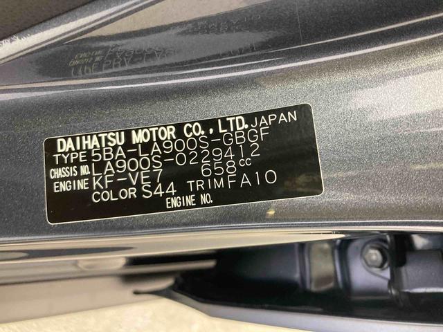 タフトG クロムベンチャー衝突被害軽減ブレーキ 横滑り防止装置 オートマチックハイビーム アイドリングストップ ステアリングスイッチ オートライト キーフリーシステム オートエアコン ディスプレイオーディオ バックカメラ(岐阜県)の中古車
