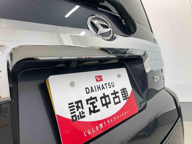 タフトG クロムベンチャー衝突被害軽減ブレーキ 横滑り防止装置 オートマチックハイビーム アイドリングストップ ステアリングスイッチ オートライト キーフリーシステム オートエアコン ディスプレイオーディオ バックカメラ(岐阜県)の中古車