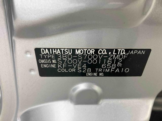 ハイゼットカーゴＤＸ衝突被害軽減ブレーキ　横滑り防止装置　オートマチックハイビーム　アイドリングストップ　キーレス　エアコン　エアバッグ　パワーウィンドウ　バイザー　マット　ＭＴ車　ナビ　オートライト　ドライブレコーダー（岐阜県）の中古車