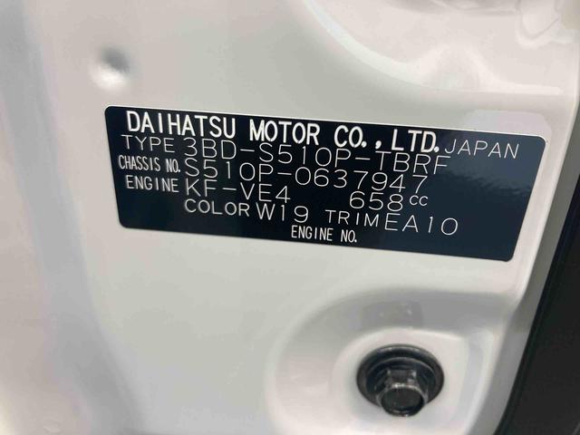 ハイゼットトラックスタンダード衝突被害軽減ブレーキ　横滑り防止装置　オートマチックハイビーム　アイドリングストップ　オートライト　パートタイム４ＷＤ　オーディオ　エアバッグ　手動式ウィンドウ　スペアタイヤ　走行距離１，０６１キロ（岐阜県）の中古車