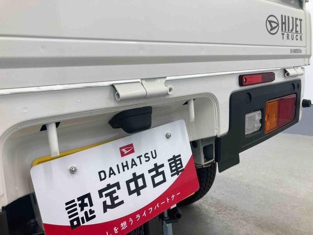 ハイゼットトラックスタンダード衝突被害軽減ブレーキ　横滑り防止装置　オートマチックハイビーム　アイドリングストップ　オートライト　パートタイム４ＷＤ　オーディオ　エアバッグ　手動式ウィンドウ　スペアタイヤ　走行距離１，０６１キロ（岐阜県）の中古車