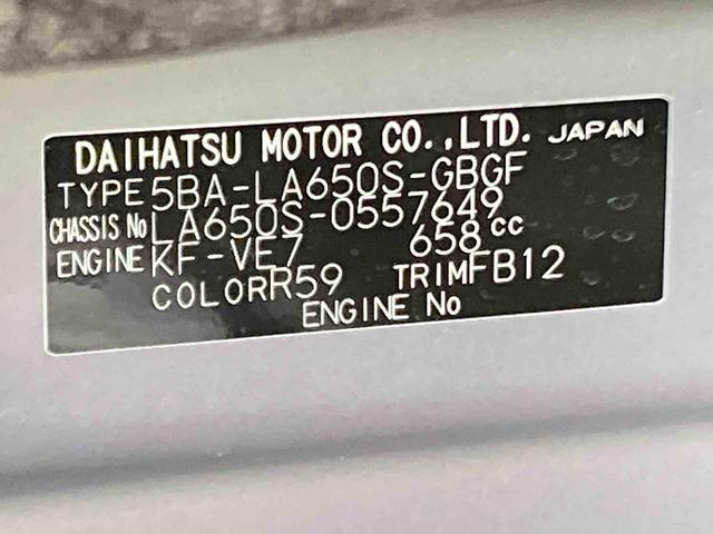 タントＸ衝突被害軽減ブレーキ　横滑り防止装置　オートマチックハイビーム　アイドリングストップ　ステアリングスイッチ　オートライト　キーフリーシステム　オートエアコン　純正ホイールキャップ　ベンチシート　ＬＥＤ（岐阜県）の中古車