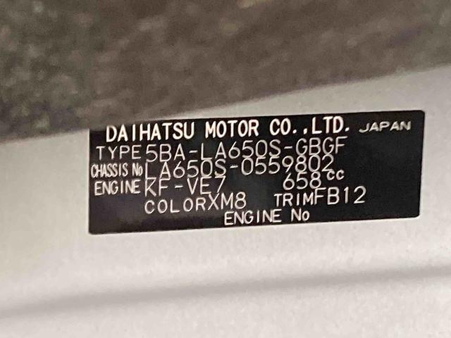 タントX衝突被害軽減ブレーキ 横滑り防止装置 オートマチックハイビーム アイドリングストップ キーフリーシステム オートエアコン 純正ホイールキャップ ベンチシート 2WD CVT 左側電動スライドドア(岐阜県)の中古車