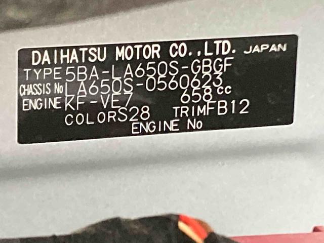 タントＸリミテッド衝突被害軽減ブレーキ　横滑り防止装置　オートマチックハイビーム　アイドリングストップ　ステアリングスイッチ　オートライト　キーフリーシステム　オートエアコン　両側電動スライドドア　純正ホイールキャップ（岐阜県）の中古車