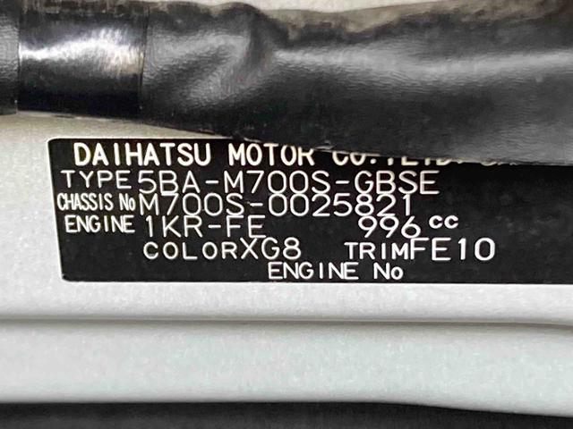 ブーンスタイル　ホワイトリミテッド　ＳＡIII衝突被害軽減ブレーキ　横滑り防止装置　オートマチックハイビーム　アイドリングストップ　ステアリングスイッチ　キーフリーシステム　オートエアコン　純正ホイールキャップ　ベンチシート　ナビ　パノラマカメラ（岐阜県）の中古車