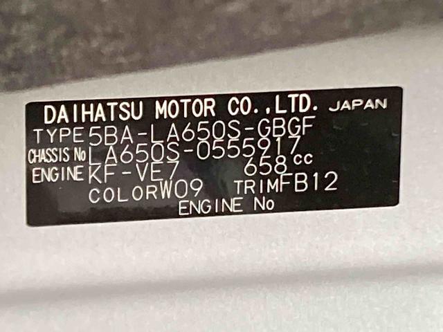 タントＸ衝突被害軽減ブレーキ　横滑り防止装置　オートマチックハイビーム　アイドリングストップ　ステアリングスイッチ　オートライト　キーフリーシステム　オートエアコン　バイザー　マット　純正ホイールキャップ（岐阜県）の中古車