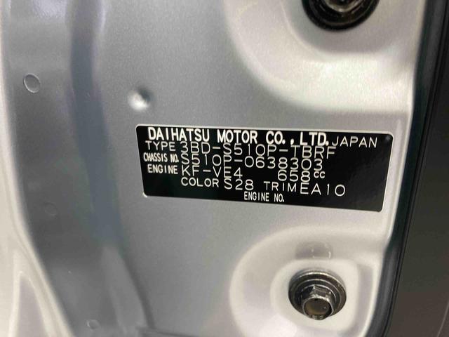 ハイゼットトラックスタンダード衝突被害軽減ブレーキ　横滑り防止装置　オートマチックハイビーム　アイドリングストップ　エアコン　エアバッグ　手動式ウィンドウ　オートライト　スペアタイヤ　パートタイム４ＷＤ　ＣＶＴ　オーディオ（岐阜県）の中古車