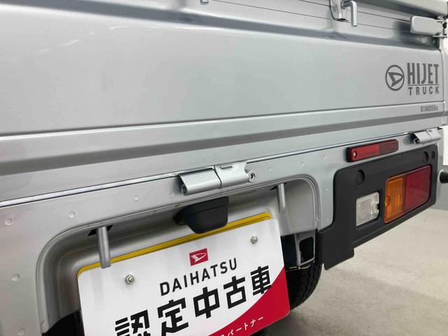 ハイゼットトラックスタンダード衝突被害軽減ブレーキ　横滑り防止装置　オートマチックハイビーム　アイドリングストップ　エアコン　エアバッグ　手動式ウィンドウ　オートライト　スペアタイヤ　パートタイム４ＷＤ　ＣＶＴ　オーディオ（岐阜県）の中古車
