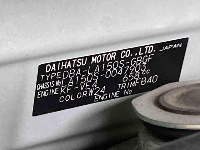 ムーヴX SAII衝突被害軽減ブレーキ 横滑り防止装置 アイドリングストップ キーフリーシステム オートエアコン エアバッグ 電動格納式ドアミラー ベンチシート バイザー マット 純正アルミホイール オーディオ(岐阜県)の中古車