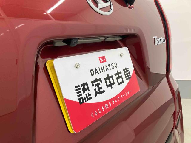 タントスローパーＸ衝突被害軽減ブレーキ　横滑り防止装置　オートマチックハイビーム　アイドリングストップ　ステアリングスイッチ　オートライト　キーフリーシステム　オートエアコン　両側電動スライドドア　純正ホイールキャップ（岐阜県）の中古車