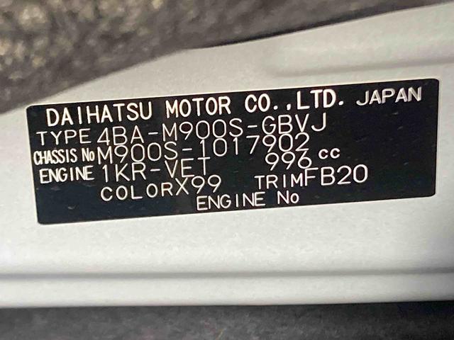 トールカスタムG ターボ衝突被害軽減ブレーキ 横滑り防止装置 オートマチックハイビーム アイドリングストップ ステアリングスイッチ オートライト キーフリーシステム オートエアコン 両側電動スライドドア 純正アルミホイール(岐阜県)の中古車