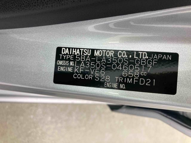 ミライースX SAIII衝突被害軽減ブレーキ 横滑り防止装置 オートマチックハイビーム アイドリングストップ キーレス エアコン エアバッグ パワーウィンドウ 電動格納式ドアミラー ナビ バックカメラ 純正ホイールキャップ(岐阜県)の中古車