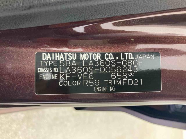 ミライースX リミテッドSAIII衝突被害軽減ブレーキ 横滑り防止装置 オートマチックハイビーム アイドリングストップ キーレス エアコン エアバッグ パワーウィンドウ バックカメラ バイザー 電動格納式ドアミラー CVT 4WD(岐阜県)の中古車