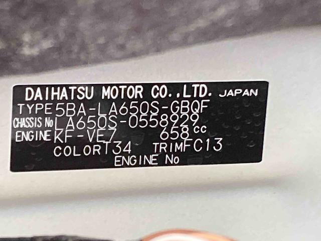 タントファンクロスリミテッド衝突被害軽減ブレーキ　横滑り防止装置　オートマチックハイビーム　アイドリングストップ　ステアリングスイッチ　オートライト　キーフリーシステム　オートエアコン　両側電動スライドドア　純正アルミホイール（岐阜県）の中古車