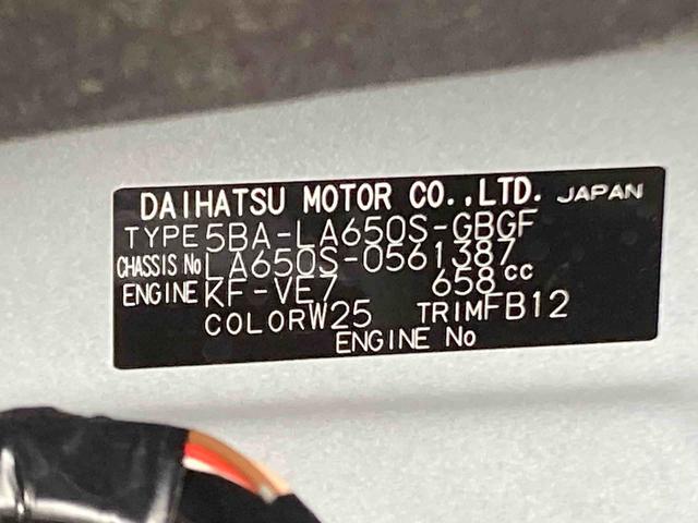 タントXリミテッド衝突被害軽減ブレーキ 横滑り防止装置 オートマチックハイビーム アイドリングストップ ステアリングスイッチ オートライト キーフリーシステム オートエアコン 両側電動スライドドア 純正ホイールキャップ(岐阜県)の中古車