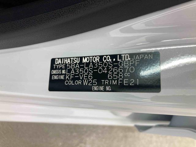 ミライースG SAIII衝突被害軽減ブレーキ 横滑り防止装置 オートマチックハイビーム アイドリングストップ キーフリーシステム オートエアコン 純正アルミホイール バイザー マット CDオーディオ オートライト LED(岐阜県)の中古車