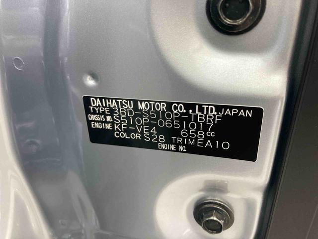 ハイゼットトラックスタンダード衝突被害軽減ブレーキ 横滑り防止装置 アイドリングストップ エアコン エアバッグ 手動式ウィンドウ オートライト バイザー マット スペアタイヤ オーディオ オートライト パートタイム4WD CVT(岐阜県)の中古車