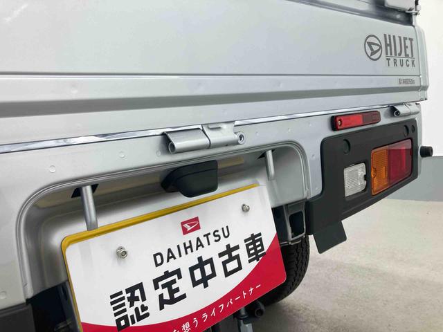 ハイゼットトラックスタンダード衝突被害軽減ブレーキ 横滑り防止装置 アイドリングストップ エアコン エアバッグ 手動式ウィンドウ オートライト バイザー マット スペアタイヤ オーディオ オートライト パートタイム4WD CVT(岐阜県)の中古車