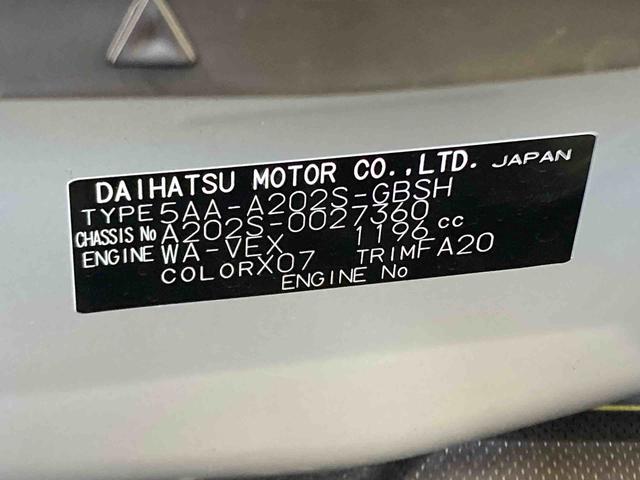 ロッキープレミアムG HEV衝突被害軽減ブレーキ 横滑り防止装置 オートマチックハイビーム ステアリングスイッチ オートライト キーフリーシステム オートエアコン ディスプレイオーディオ パノラマカメラ 純正アルミホイール(岐阜県)の中古車