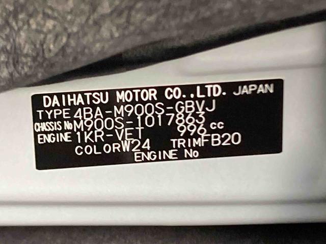 トールカスタムG ターボ衝突被害軽減ブレーキ 横滑り防止装置 オートマチックハイビーム アイドリングストップ ステアリングスイッチ オートライト キーフリーシステム オートエアコン 両側電動スライドドア パノラマカメラ(岐阜県)の中古車