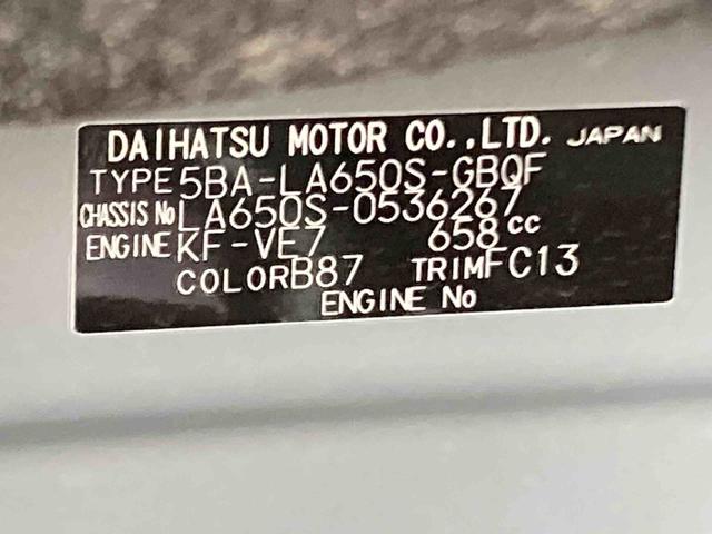タントファンクロスリミテッド衝突被害軽減ブレーキ 横滑り防止装置 オートマチックハイビーム アイドリングストップ ステアリングスイッチ オートライト キーフリーシステム オートエアコン 両側電動スライドドア 純正アルミホイール(岐阜県)の中古車