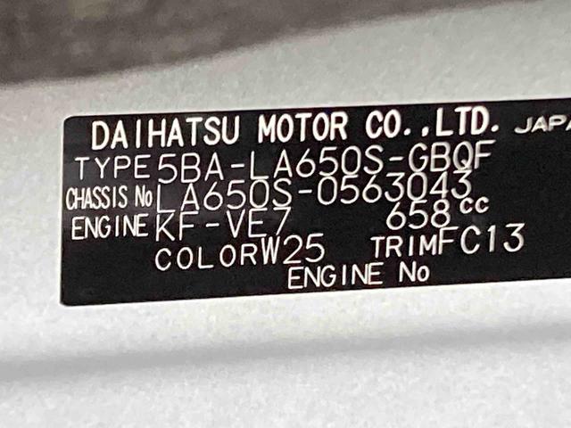 タントファンクロスリミテッド衝突被害軽減ブレーキ　横滑り防止装置　オートマチックハイビーム　アイドリングストップ　ステアリングスイッチ　オートライト　キーフリーシステム　オートエアコン　両側電動スライドドア　純正アルミホイール（岐阜県）の中古車