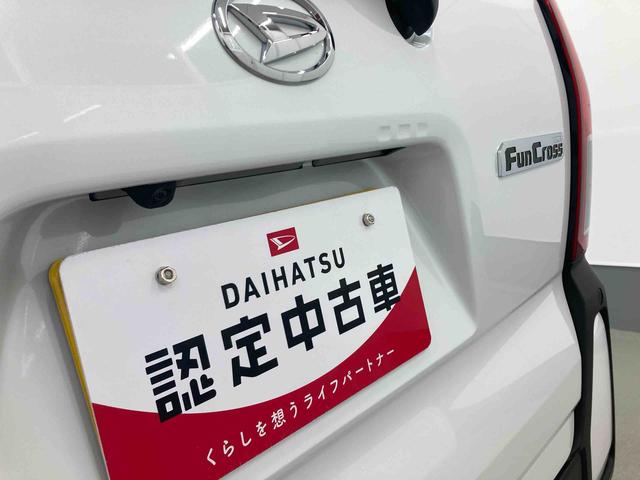 タントファンクロスリミテッド衝突被害軽減ブレーキ　横滑り防止装置　オートマチックハイビーム　アイドリングストップ　ステアリングスイッチ　オートライト　キーフリーシステム　オートエアコン　両側電動スライドドア　純正アルミホイール（岐阜県）の中古車