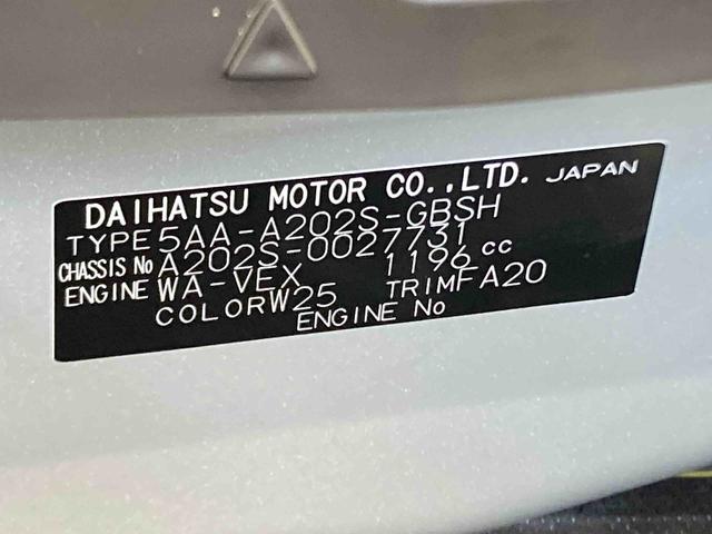 ロッキープレミアムG HEV衝突被害軽減ブレーキ 横滑り防止装置 オートマチックハイビーム キーフリーシステム オートエアコン 純正アルミホイール エアバッグ クルーズコントロール パノラマカメラ CVT シートヒーター LED(岐阜県)の中古車