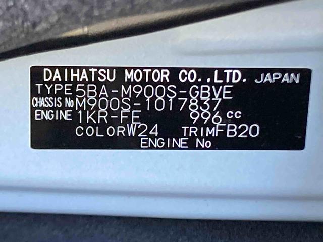 トールカスタムＧ衝突被害軽減ブレーキ　横滑り防止装置　オートマチックハイビーム　アイドリングストップ　ステアリングスイッチ　オートライト　キーフリーシステム　オートエアコン　両側電動スライドドア　純正アルミホイール（岐阜県）の中古車