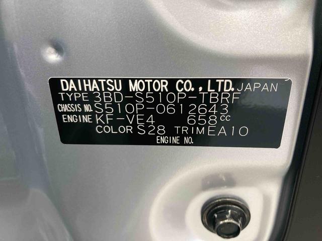ハイゼットトラックスタンダード衝突被害軽減ブレーキ　横滑り防止装置　オートマチックハイビーム　アイドリングストップ　エアコン　エアバッグ　手動式ウィンドウ　オーディオ　パートタイム４ＷＤ　ＣＶＴ　スペアタイヤ　マニュアルレベリング（岐阜県）の中古車