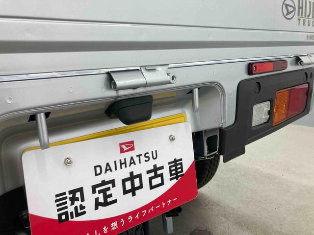 ハイゼットトラックスタンダード衝突被害軽減ブレーキ　横滑り防止装置　オートマチックハイビーム　アイドリングストップ　エアコン　エアバッグ　手動式ウィンドウ　オーディオ　パートタイム４ＷＤ　ＣＶＴ　スペアタイヤ　マニュアルレベリング（岐阜県）の中古車