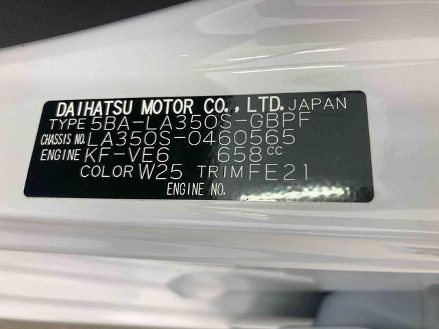 ミライースＧ　ＳＡIII衝突被害軽減ブレーキ　横滑り防止装置　オートマチックハイビーム　アイドリングストップ　キーフリーシステム　オートエアコン　純正アルミホイール　エアバッグ　ナビ　バックカメラ　マット　オートライト（岐阜県）の中古車