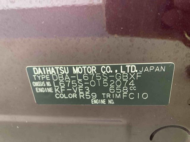 ミラココアココアプラスＸスペシャルコーデキーフリーシステム　オートエアコン　純正ホイールキャップ　ベンチシート　バイザー　マット　ナビ　バックカメラ　電動格納式ドアミラー　エアバッグ　アイドリングストップ　２ＷＤ　ＣＶＴ　ルーフレール（岐阜県）の中古車