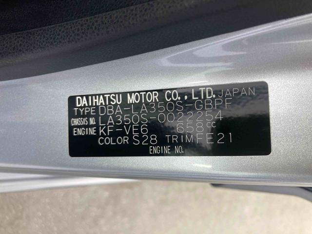 ミライースG SAIII衝突被害軽減ブレーキ 横滑り防止装置 オートマチックハイビーム アイドリングストップ キーフリーシステム オートエアコン 純正アルミホイール バイザー マット バックカメラ ナビ オートライト LED(岐阜県)の中古車