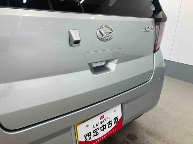 ミライースG SAIII衝突被害軽減ブレーキ 横滑り防止装置 オートマチックハイビーム アイドリングストップ キーフリーシステム オートエアコン 純正アルミホイール バイザー マット バックカメラ ナビ オートライト LED(岐阜県)の中古車