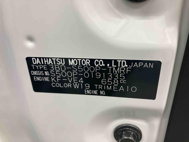 ハイゼットトラックスタンダード衝突被害軽減ブレーキ 横滑り防止装置 オートマチックハイビーム アイドリングストップ エアコン エアバッグ 手動式ウィンドウ オートライト バイザー マット 2WD MT スペアタイヤ オーディオ(岐阜県)の中古車