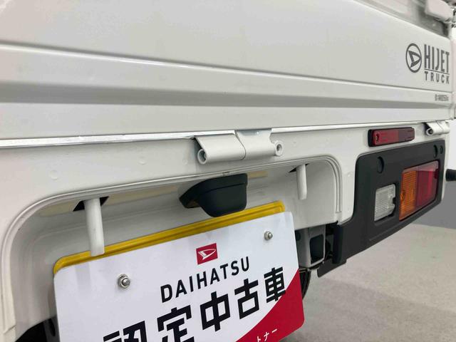 ハイゼットトラックスタンダード衝突被害軽減ブレーキ 横滑り防止装置 オートマチックハイビーム アイドリングストップ エアコン エアバッグ 手動式ウィンドウ オートライト バイザー マット 2WD MT スペアタイヤ オーディオ(岐阜県)の中古車