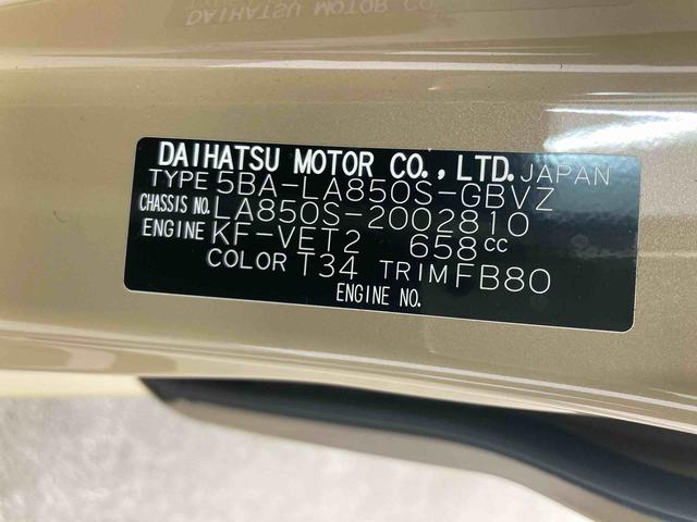 ムーヴＲＳ衝突被害軽減ブレーキ　横滑り防止装置　オートマチックハイビーム　アイドリングストップ　ステアリングスイッチ　オートライト　キーフリーシステム　オートエアコン　両側電動スライドドア　純正アルミホイール（岐阜県）の中古車