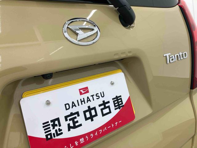 タントXリミテッド衝突被害軽減ブレーキ 横滑り防止装置 オートマチックハイビーム アイドリングストップ ステアリングスイッチ オートライト キーフリーシステム オートエアコン 両側電動スライドドア 純正ホイールキャップ(岐阜県)の中古車
