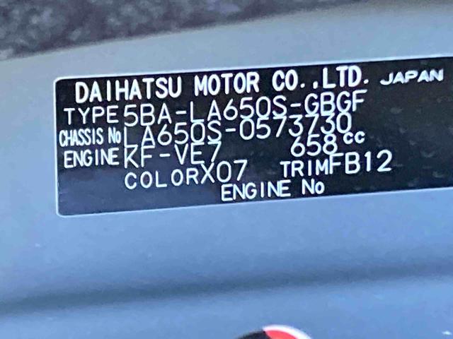 タントXリミテッド衝突被害軽減ブレーキ 横滑り防止装置 オートマチックハイビーム アイドリングストップ ステアリングスイッチ オートライト キーフリーシステム オートエアコン 両側電動スライドドア 純正ホイールキャップ(岐阜県)の中古車