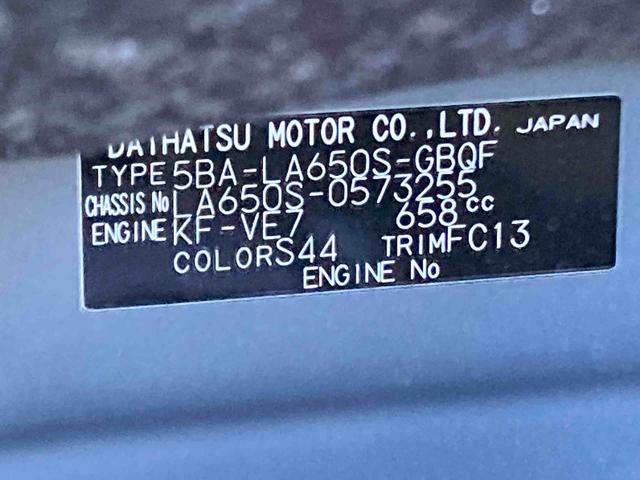 タントファンクロスリミテッド衝突被害軽減ブレーキ　横滑り防止装置　オートマチックハイビーム　アイドリングストップ　ステアリングスイッチ　オートライト　キーフリーシステム　オートエアコン　両側電動スライドドア　純正アルミホイール（岐阜県）の中古車