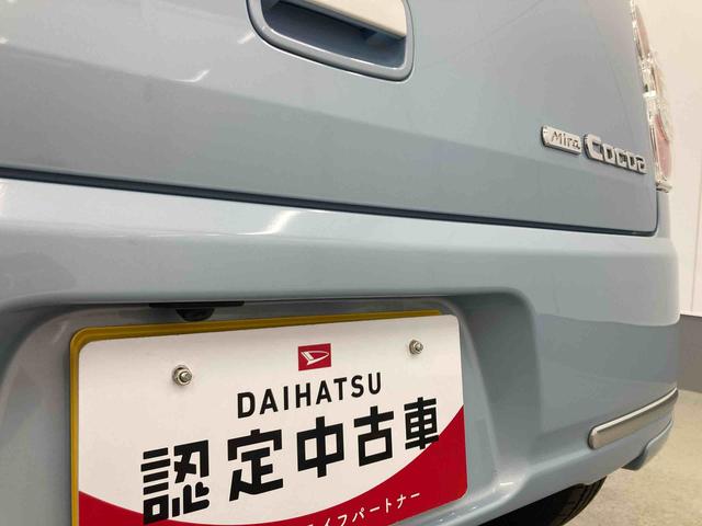 ミラココアココアプラスＸキーフリーシステム　オートエアコン　アイドリングストップ　純正ホイールキャップ　ベンチシート　エアバッグ　パワーウィンドウ　電動格納式ドアミラー　ナビ　バックカメラ　バイザー　マット　ルーフレール（岐阜県）の中古車