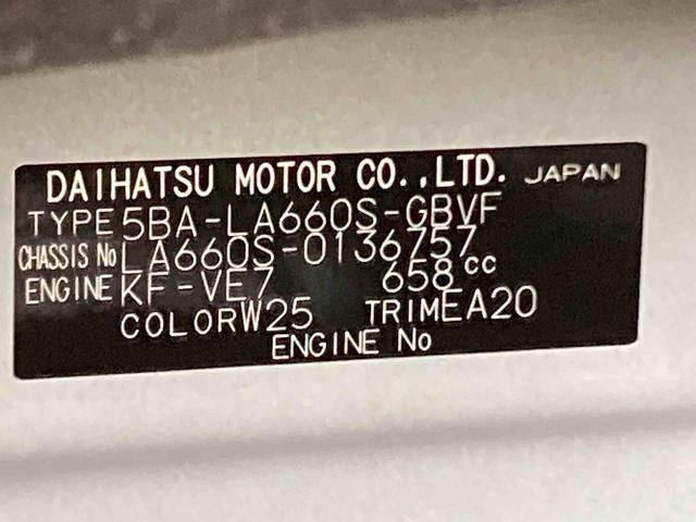 タントカスタムXリミテッド衝突被害軽減ブレーキ 横滑り防止装置 オートマチックハイビーム アイドリングストップ ステアリングスイッチ オートライト キーフリーシステム オートエアコン 両側電動スライドドア 純正アルミホイール(岐阜県)の中古車