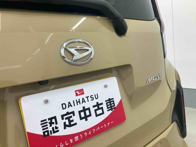 ムーヴＧ衝突被害軽減ブレーキ　横滑り防止装置　オートマチックハイビーム　アイドリングストップ　ステアリングスイッチ　オートライト　キーフリーシステム　オートエアコン　両側電動スライドドア　純正アルミホイール（岐阜県）の中古車