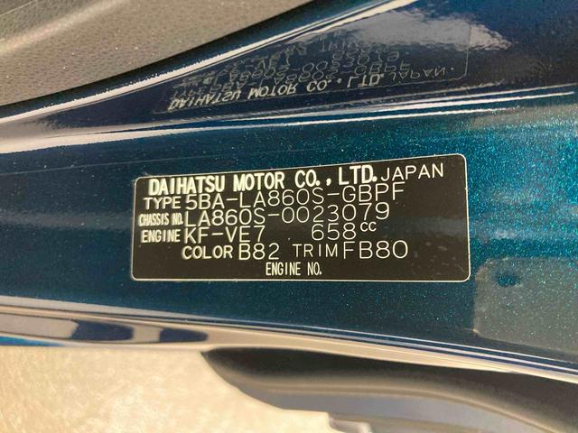 ムーヴキャンバスセオリーG衝突被害軽減ブレーキ 横滑り防止装置 オートマチックハイビーム アイドリングストップ ステアリングスイッチ オートライト キーフリーシステム オートエアコン 両側電動スライドドア 純正ホイールキャップ(岐阜県)の中古車