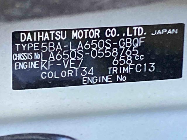 タントファンクロスリミテッド衝突被害軽減ブレーキ　横滑り防止装置　オートマチックハイビーム　アイドリングストップ　ステアリングスイッチ　オートライト　キーフリーシステム　オートエアコン　両側電動スライドドア　純正アルミホイール（岐阜県）の中古車